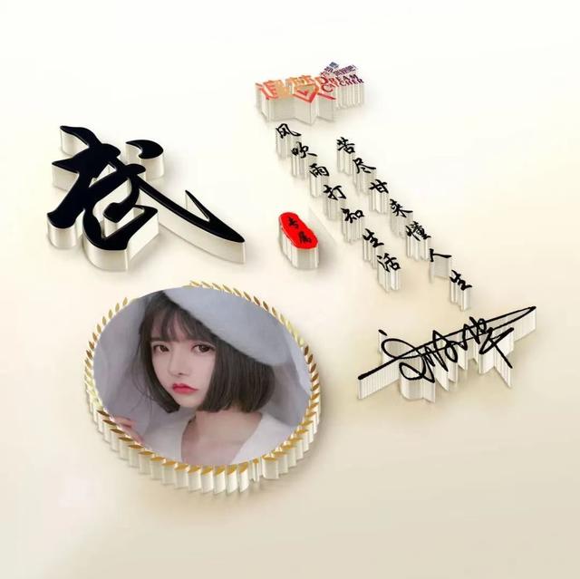 极具个性的文字头像 死不了 就还好微信，极具个性的文字头像 死不了 就还好（微信头像启程2022励志主题）