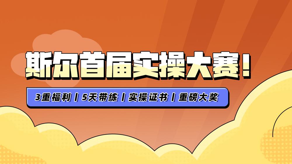 斯尔教育（多地公布2022年初级证书领取时间）