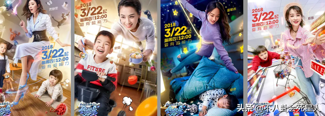 妈妈是超人第一季，姨母心是个什么意思（《妈妈是超人》9位萌娃现状）