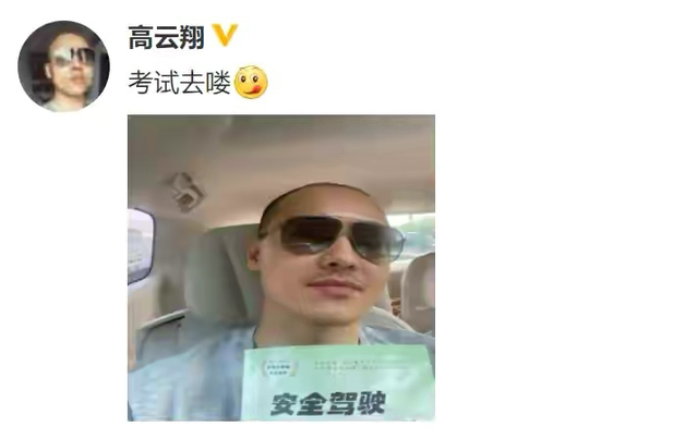 董璇的老公是谁，董璇老公现状（董璇高云翔离婚三年）