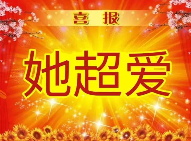 李兰迪男朋友是谁，李兰迪小到大没变（张新成李兰迪同游泰国）