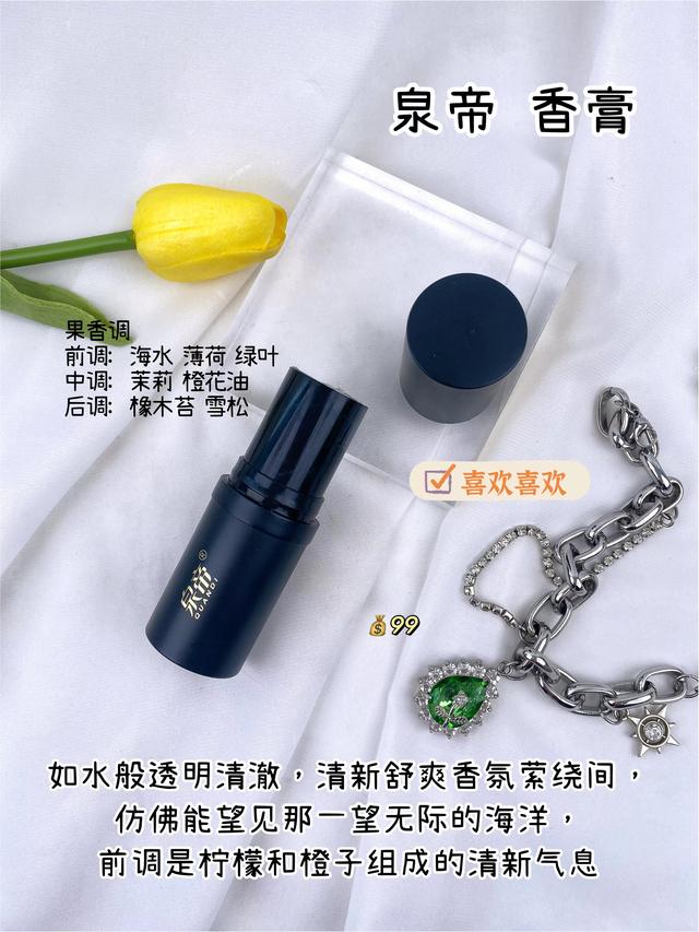 让男人上瘾的10款最魅惑香水，香奈儿19号上榜（这些珍藏香水只能偷偷告诉你）
