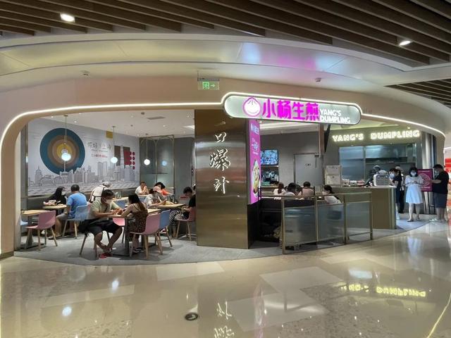 来福士购物中心，重庆来福士购物中心入驻品牌（深圳来福士，雄起）