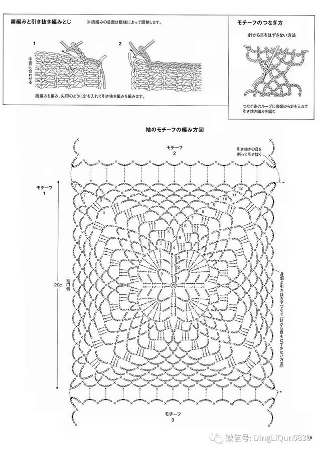 蕾丝镂空上衣女夏短袖，蕾丝衬衫女长袖 镂空（18款网眼蕾丝镂空图案春夏季上衣）