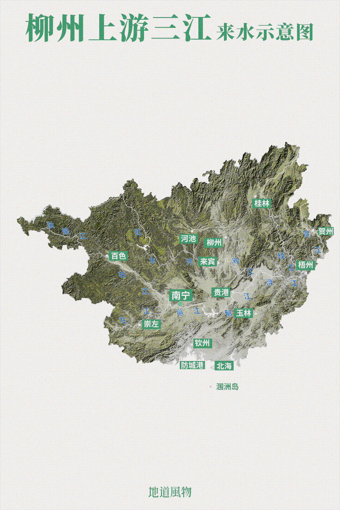 柳州是哪个省(柳州是大城市还是中小城市)