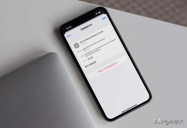 不可移除的描述文件强制删除，iPhone手机描述文件提示不可删除怎么删除（安装u0026移除配置描述文件教程）