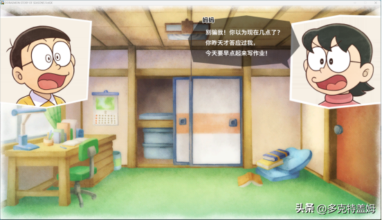 哆啦a梦牧场物语，哆啦a梦牧场物语剧情触发最全攻略（自然王国与和乐家人》——放松休闲的种田游戏）