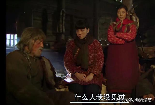 闯关东鲜儿故事线，鲜儿和传武在秀儿的婚房合欢