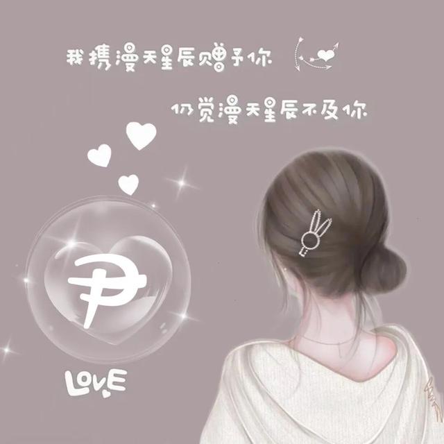 唯美背影，微信头像，唯美背影（快来取走属于你的专属头像）