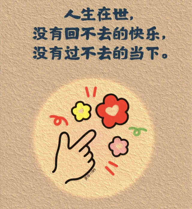 插画｜成年人就是这样，一句“我没事”藏着千万句说不出的委屈