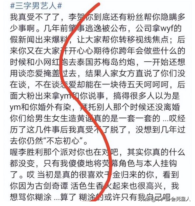 快乐大本营李易峰，李易峰和吴昕快本上的互动（与李易峰牵扯最深的两位女星）