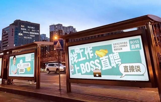 形容价格低的新颖词语，问价格的表达（百亿美金的BOSS直聘）