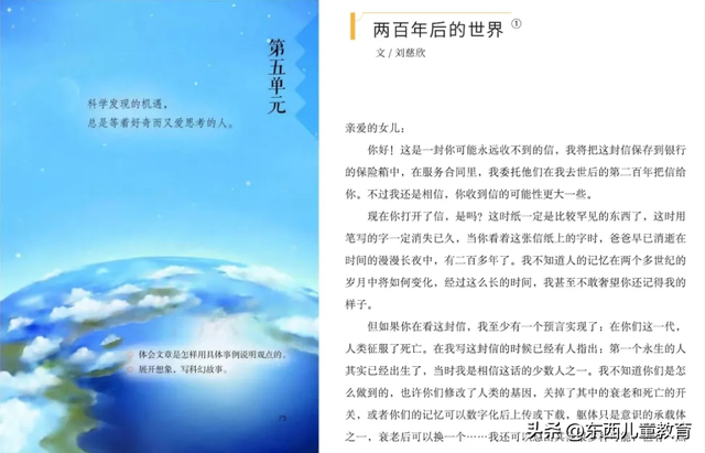 三年级好书推荐，三年级好书推荐卡（这5个小学语文的绝佳学习资源）