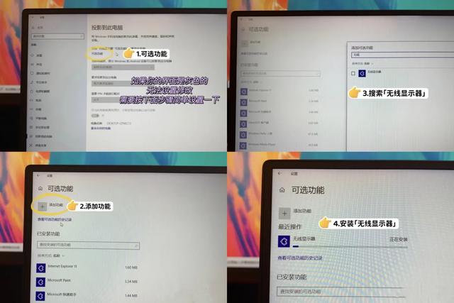 液晶电视怎么投屏，tcl电视怎么样设置投屏（如何把手机投屏到电视上）