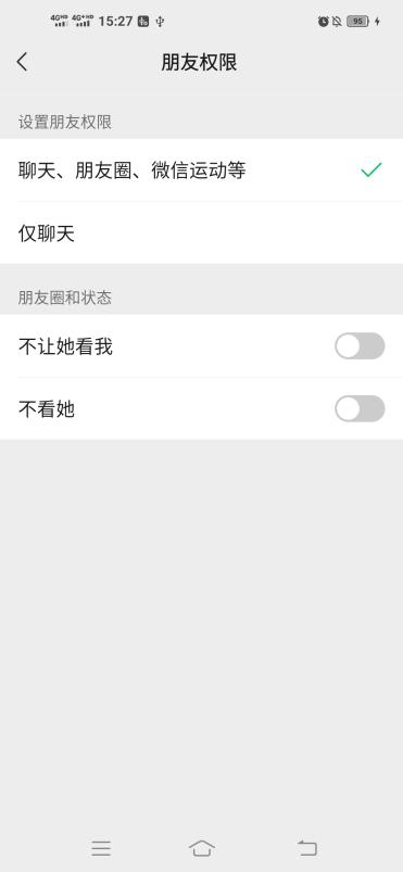微信怎么发没有图片的朋友圈，微信如何发无图朋友圈（微信这6个超级实用的小技巧）