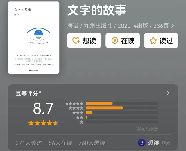 100个超级有趣的冷知识，100个超级有趣的冷知识选择题（分享6部轻松有趣的冷知识）
