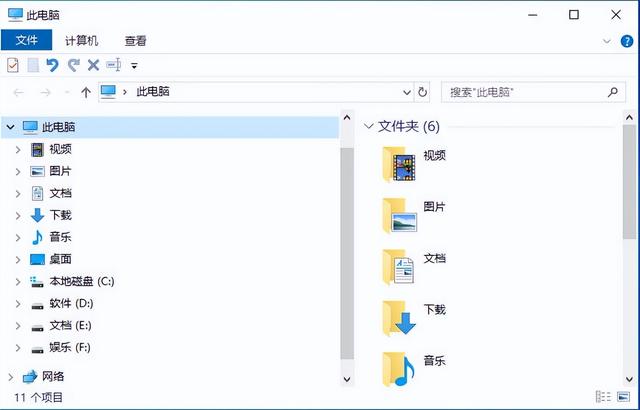 怎样在电脑里面调整系统时间，桌面“开始”按钮设置<2>