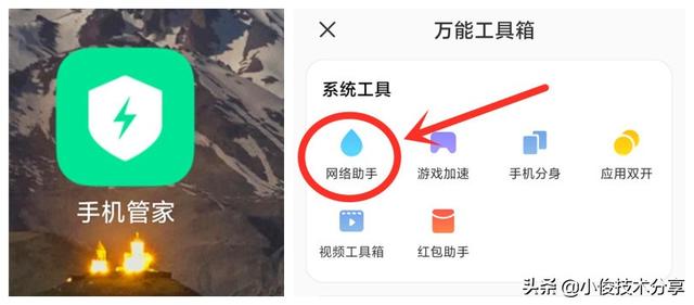流量用完了会扣话费吗，为什么不打电话还会扣话费（这几个地方一定要设置）