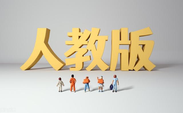 20里面有几个十，2个十是20它里面有几个一（人教版一年级数学上册8个单元知识点总结）