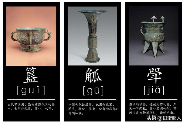 四条龙是什么意思，四个龙是啥子（从夏商周的并存关系探究国家的形成）