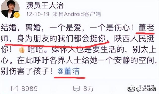 潘粤明年轻时的民国戏，十年前董洁王大治的瓜