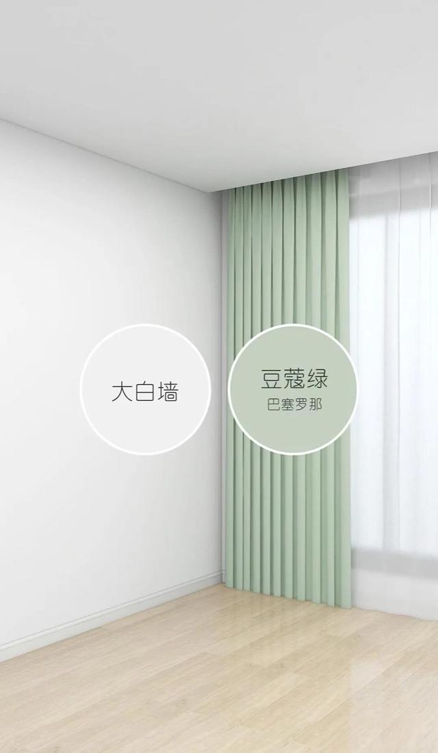窗帘搭配得好你家也可以美上天，23年最美窗帘搭配