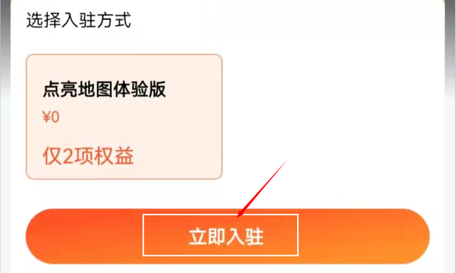 如何注册公司地址定位，如何注册公司地址定位查询（如何在地图上添加你门店的位置）