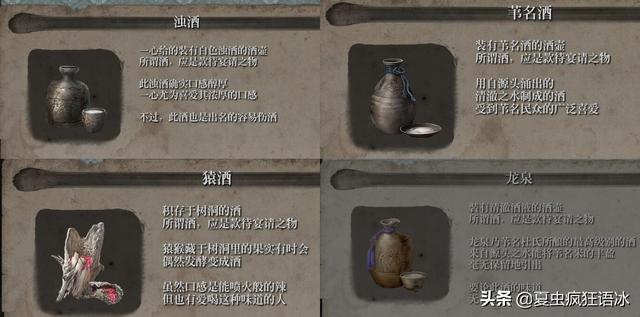 只狼苇名一心怎么打，只狼苇名一心打完就通关了吗（人物志：英雄迟暮 苇名一心）