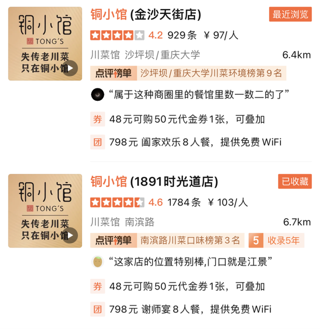 重庆小吃排名前十名，重庆十大必吃美食重庆最有名小吃（重庆这10家特色美食）