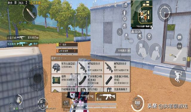 游戏好听的名字，和平精英游戏好听的名字（“吃鸡”里有8个游戏ID）