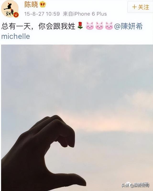 《梦华录》刚刚火于正就来蹭陈晓的热度了，这恩怨什么时候能结？