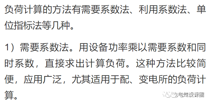 额定功率怎么算(怎么测电机的功率)