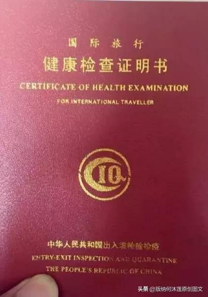 如何办理健康证，怎么办理健康证（现在办理健康证还需要带上这个证件）