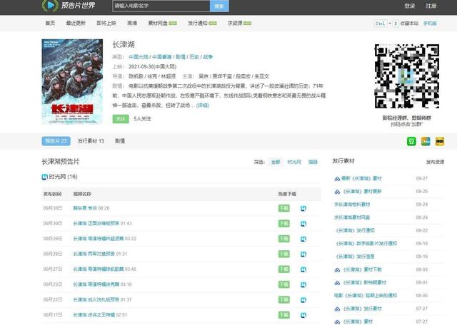 怎样下载电视剧，如何用电脑下载电视剧（想做电视剧、电影这些视频剪辑）