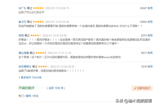 源代码电影解析，电影《源代码》你看懂了吗（不如观看“源代码”《开端》）