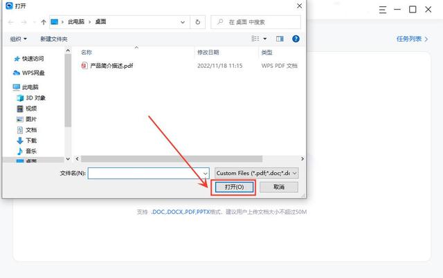 pdf可以删除其中一页吗，pdf怎么删除其中一页（pdf怎么翻译成中文）