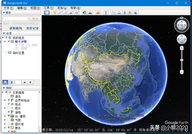 谷歌地球专业版 Google Earth Pro 7.3.4.8573 + x64 中文绿色版