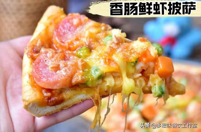 40种披萨的配方，教你8种家常披萨的做法