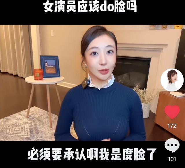 湖南卫视姜尘，自曝靠打针调整嘴型