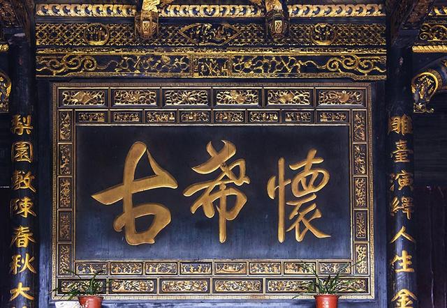 泰宁旅游必去十处景点，福建旅游-泰宁丹霞山水游-九龙潭、上清溪、明清园