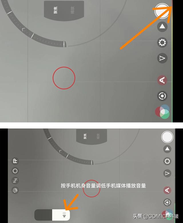 ipad麦克风设置在哪，ipad的麦克风如何设置（解决使用麦克风的90%的问题）
