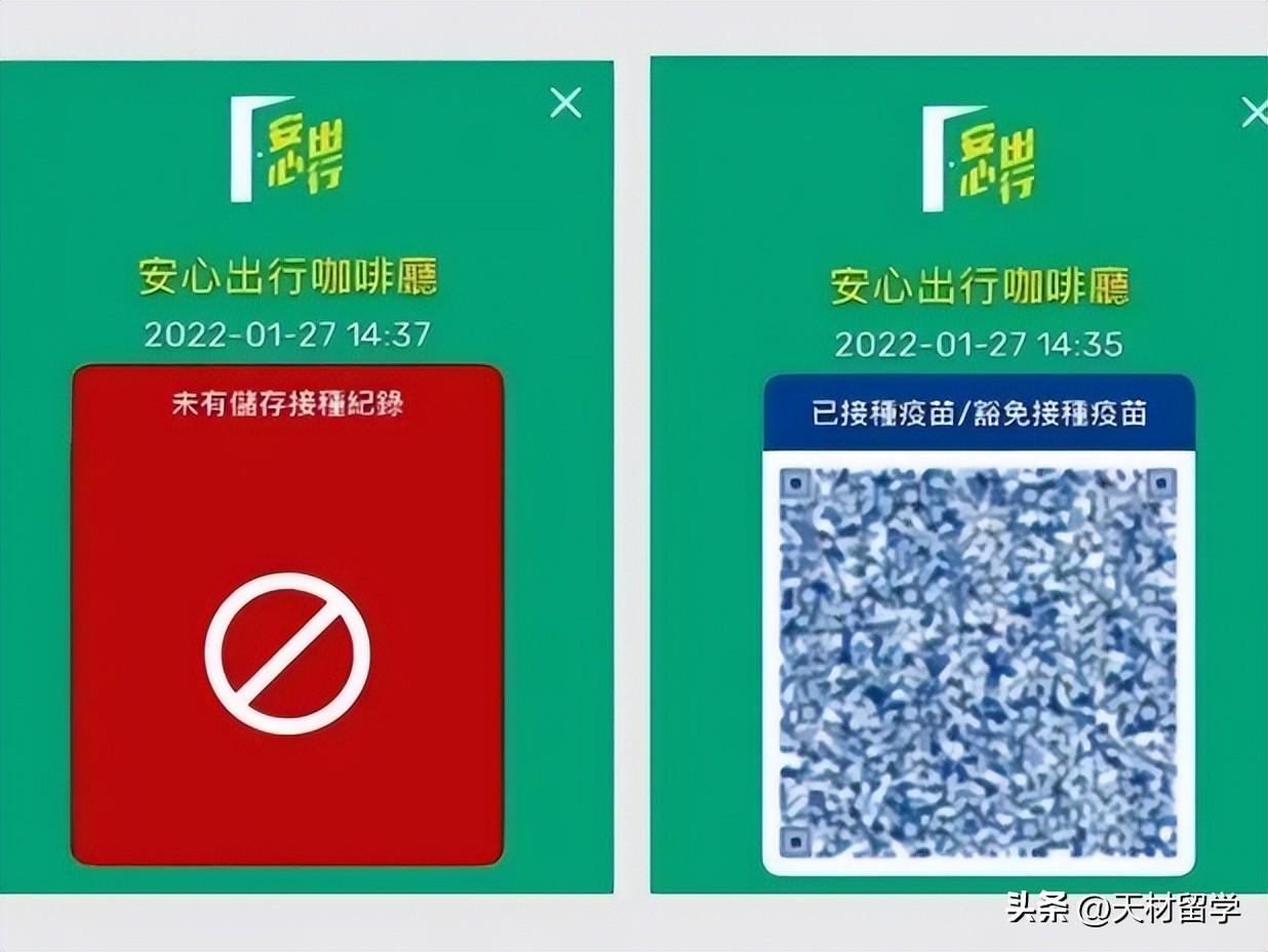 狗狗打完疫苗有证明吗（内地打的疫苗香港认可吗）