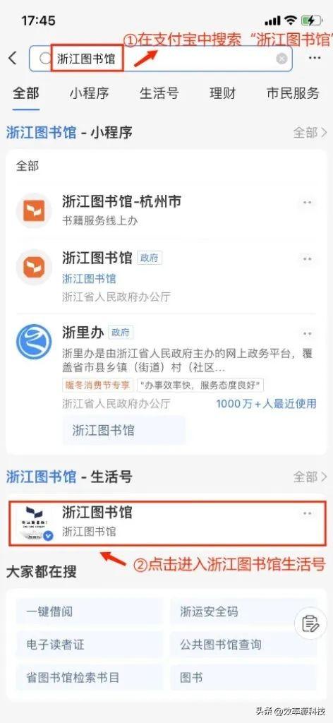 万方数据库免费，万方数据库如何免费下载（所有学生党相见恨晚的免费下载知网、万方论文技能）