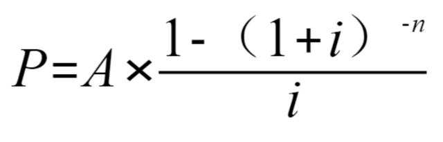 定期存款利率计算，定期存款的利率是怎么算的（利息以及年金是如何计算的）
