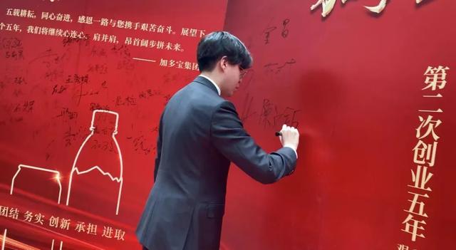 加多宝目前经营情况，，涅槃重生——加多宝集团召开“二次创业”五周年座谈会