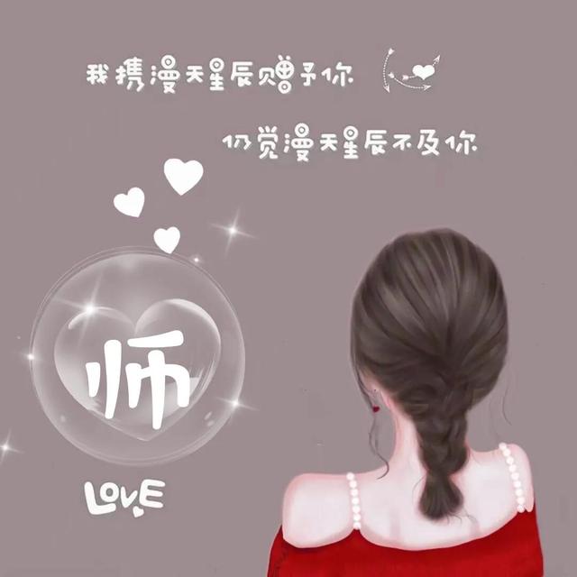 唯美背影，微信头像，唯美背影（快来取走属于你的专属头像）