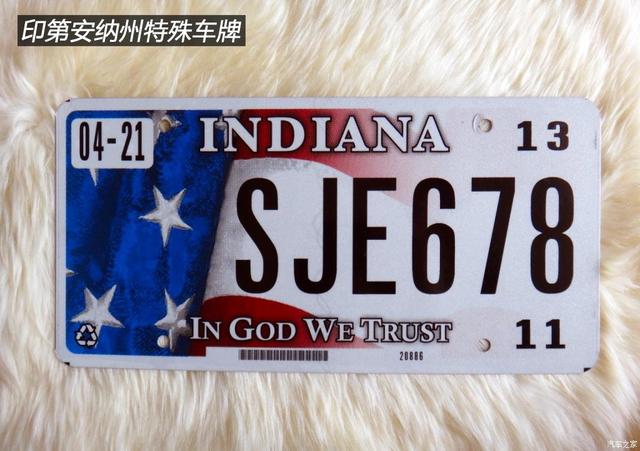 伊利诺伊州首府，关于伊利诺伊州介绍（美国汽车牌照赏析<下>）