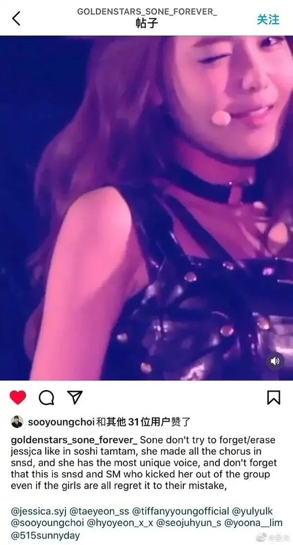 少女时代930事件什么意思，少女时代90后（郑秀妍Jessica为什么退出少女时代）