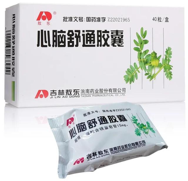 山楂配什么降血脂最好，山楂加一物血管通畅（增加心脑供血）