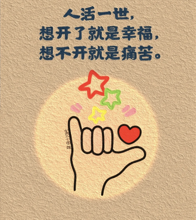 插画｜成年人就是这样，一句“我没事”藏着千万句说不出的委屈